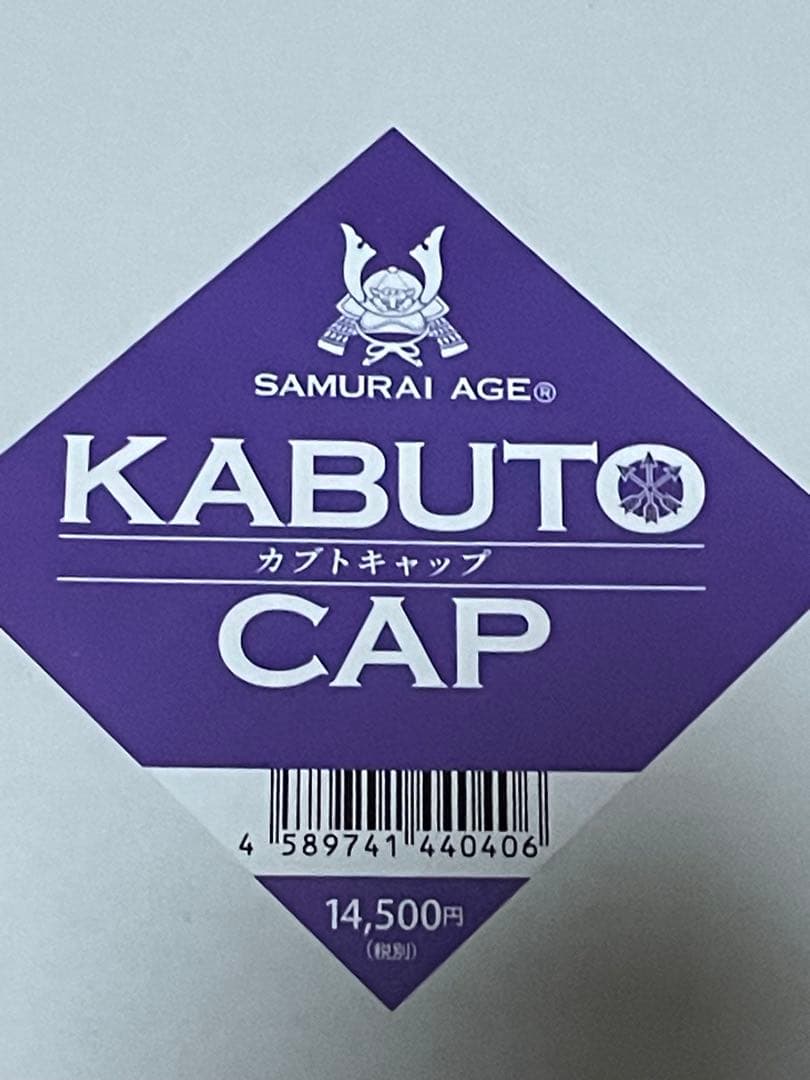 サンフレッチェ広島　カブトキャップ　帽子　新品未開封
