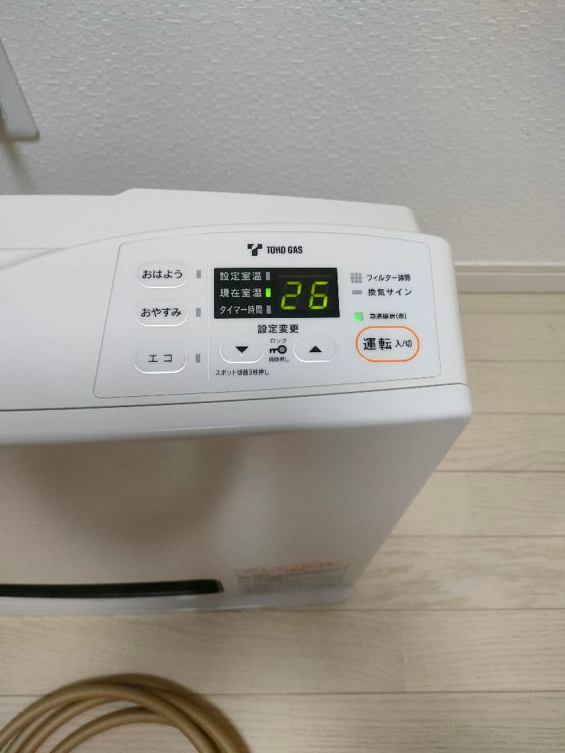 リンナイ　ガスファンヒーター　RC-41FSH(W) 都市ガス用　ガスコード付