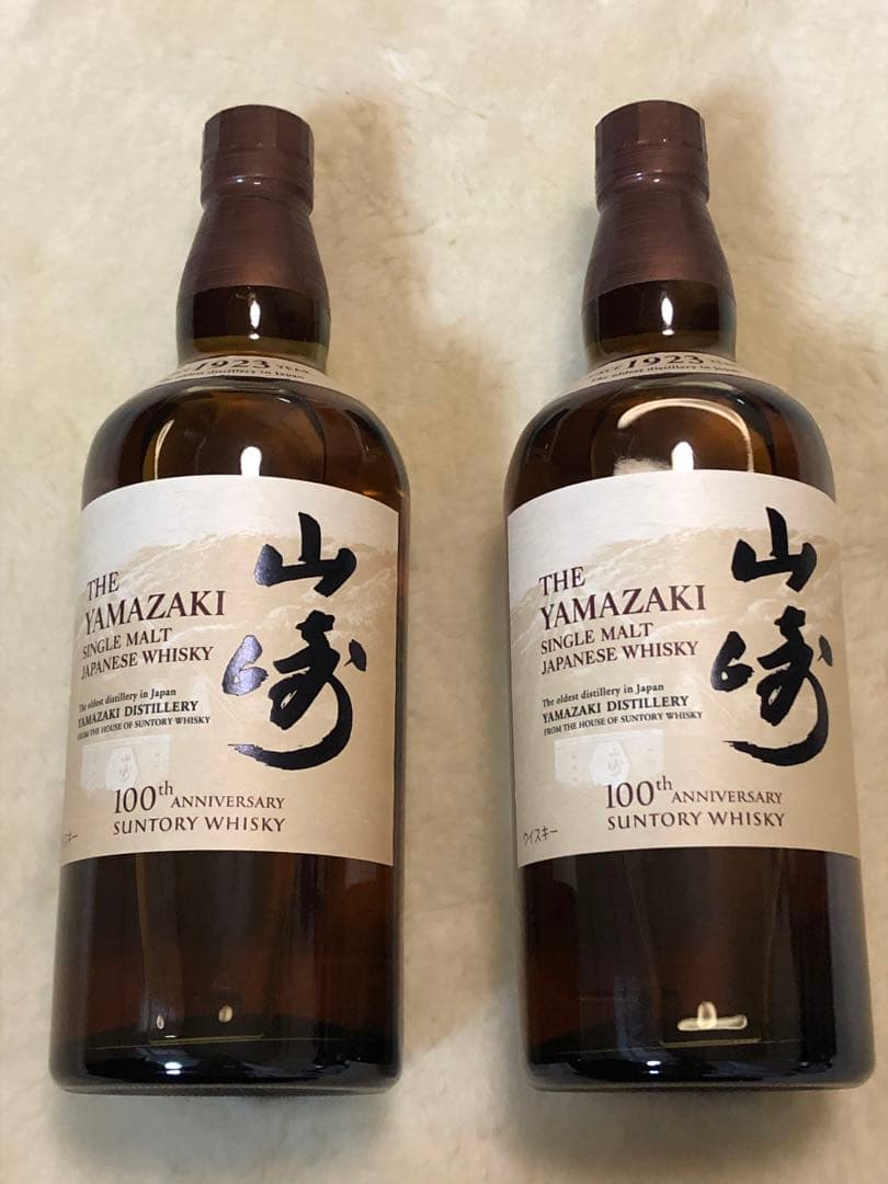 山崎ウイスキー 700ml 2本セット100周年記念