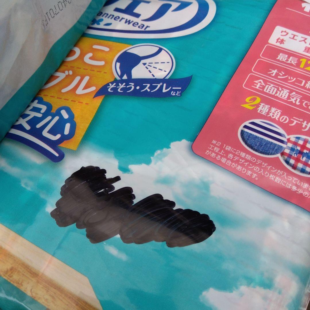 ＊猫用おむつ マナーウェア Sサイズ　200枚