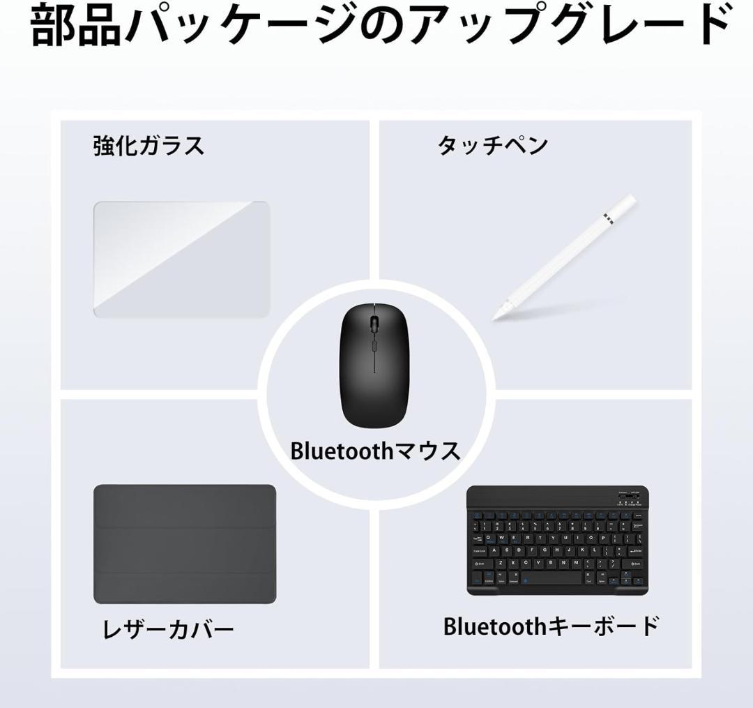 タブレット Android 16 10インチ 大容量　タッチペン　キーボード
