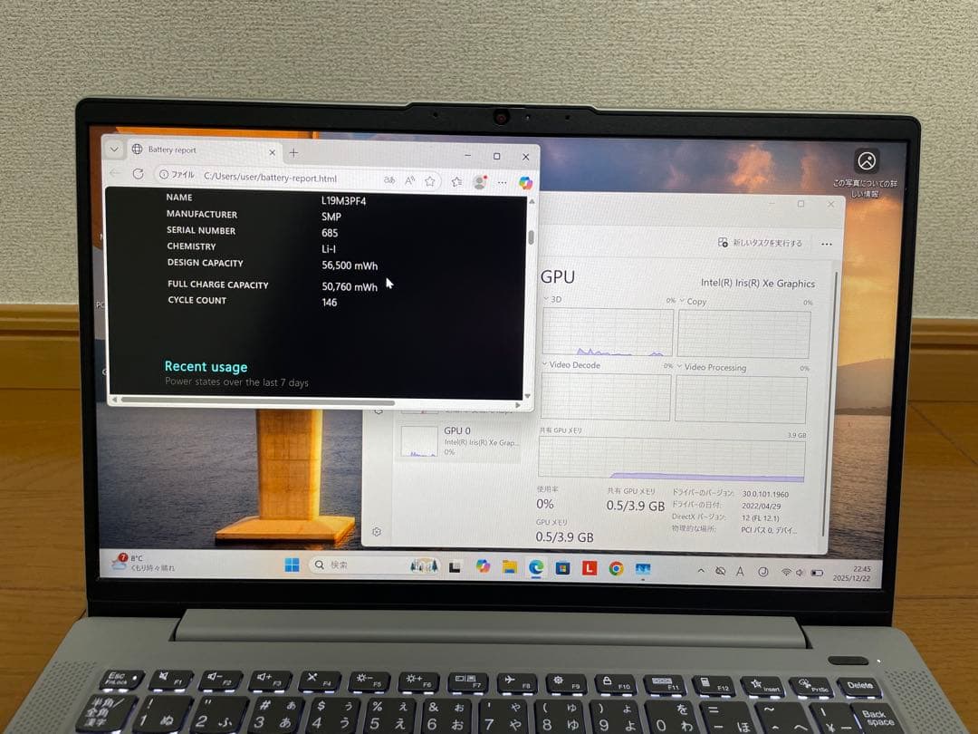 Windowsノート本体 Lenovo IdeaPad 5 14ITL05 /i5 /Office2024