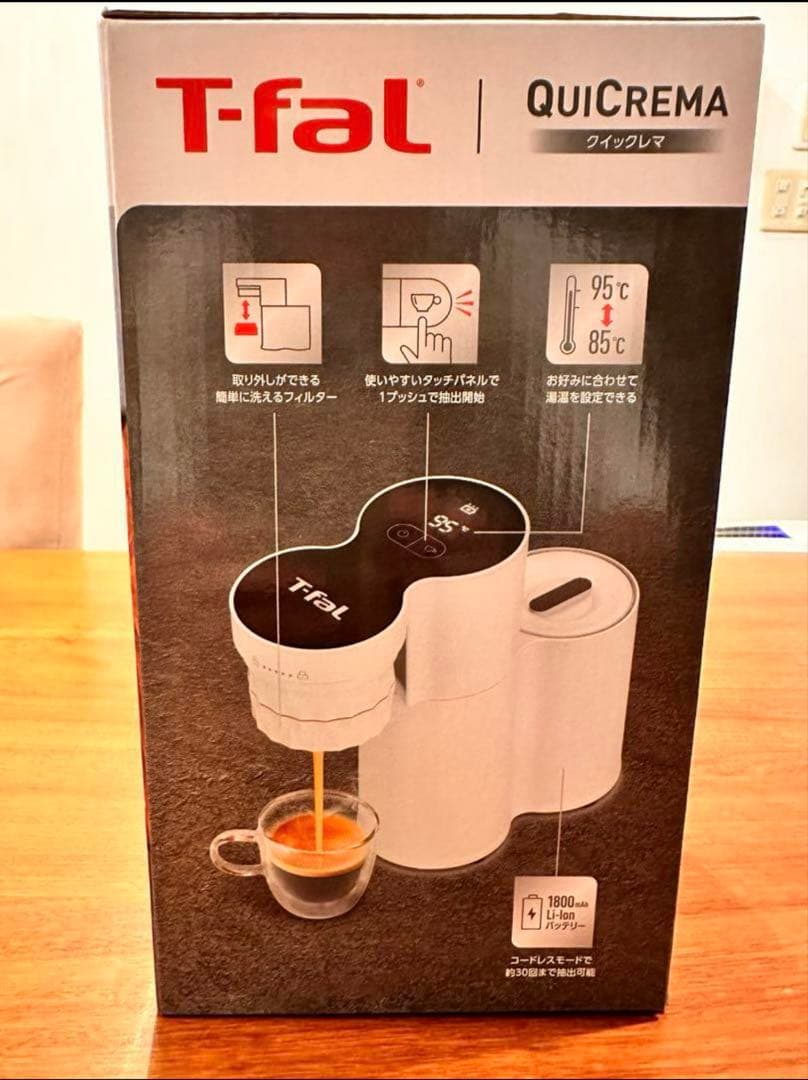【新品未使用】【保証書なし】T-fal QuiCrema エスプレッソマシン