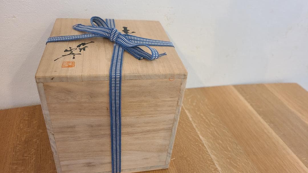 人間国宝 三代 徳田八十吉 耀彩壷 九谷焼 花瓶 共箱