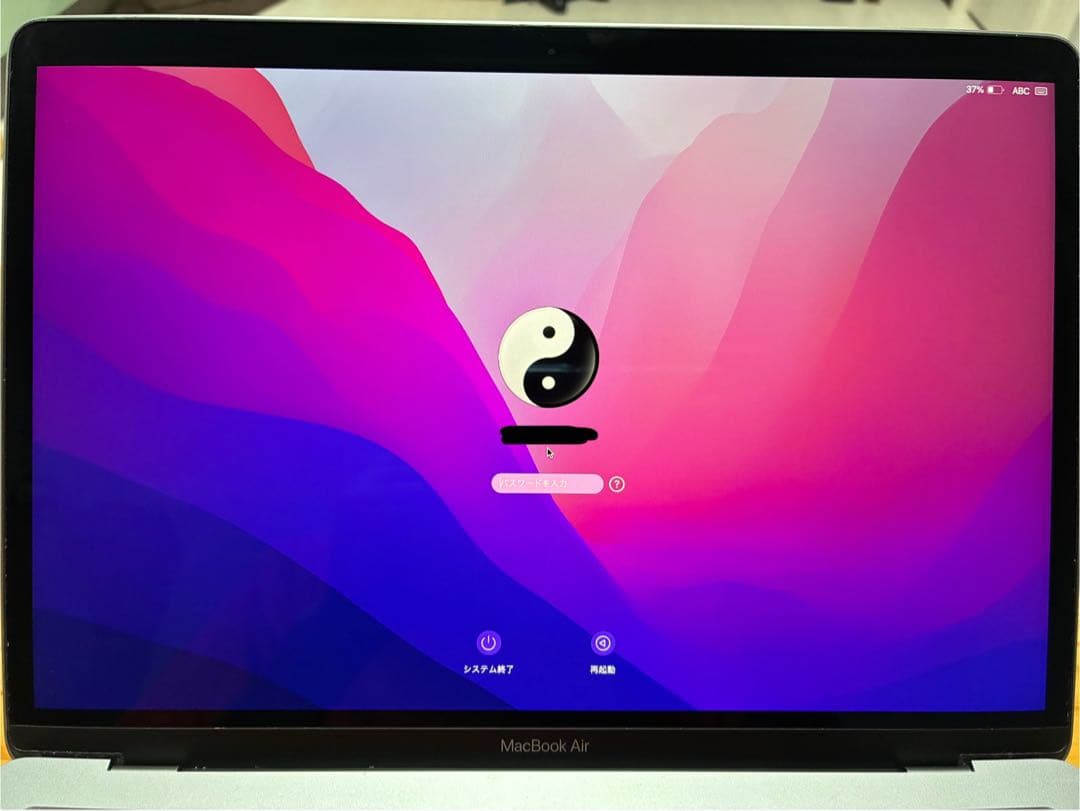 MacBook Air スペースグレー13 2020 256GB