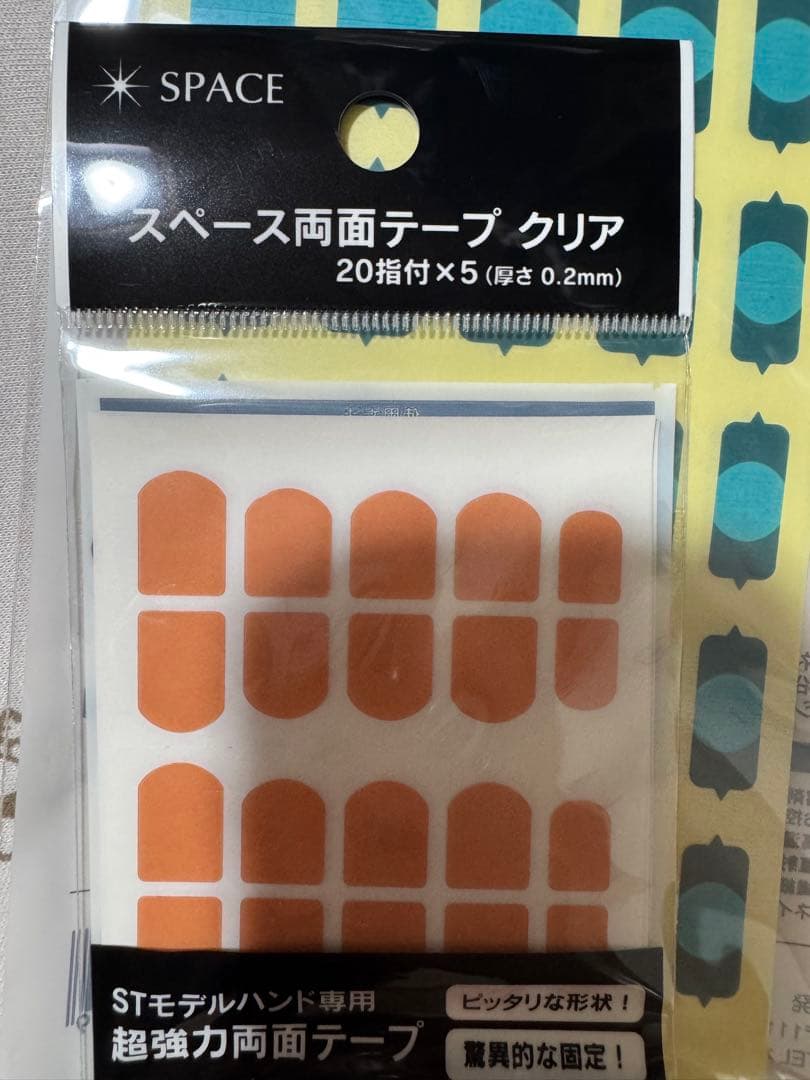 黒*糖様 検定用品 練習用品 STモデルハンド 　認定ハンド　ネイル検定　3級