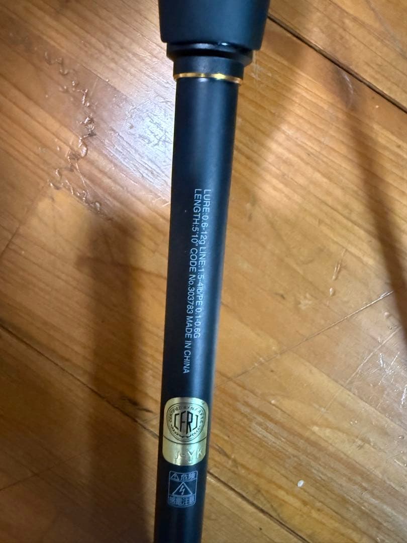 ソアレxr 510