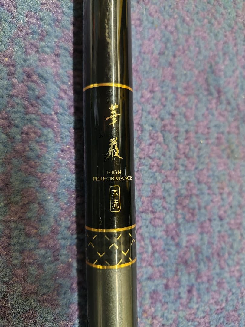 ダイワ華厳本流PINPOINT SHOOTER 72SG