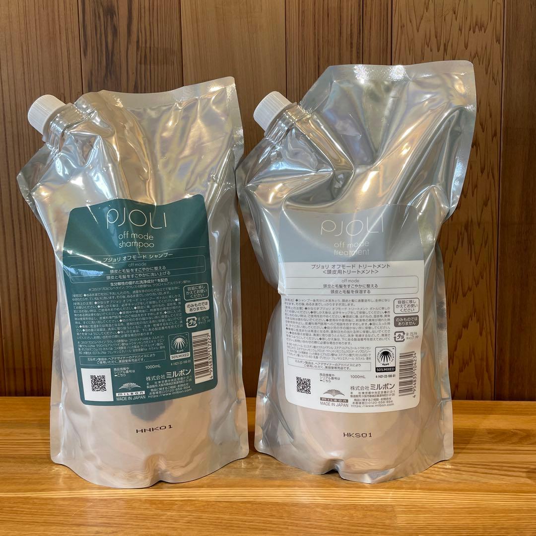 【新品未開封】プジョリオフモード　シャンプー、トリートメントセット　ミニサイズ付
