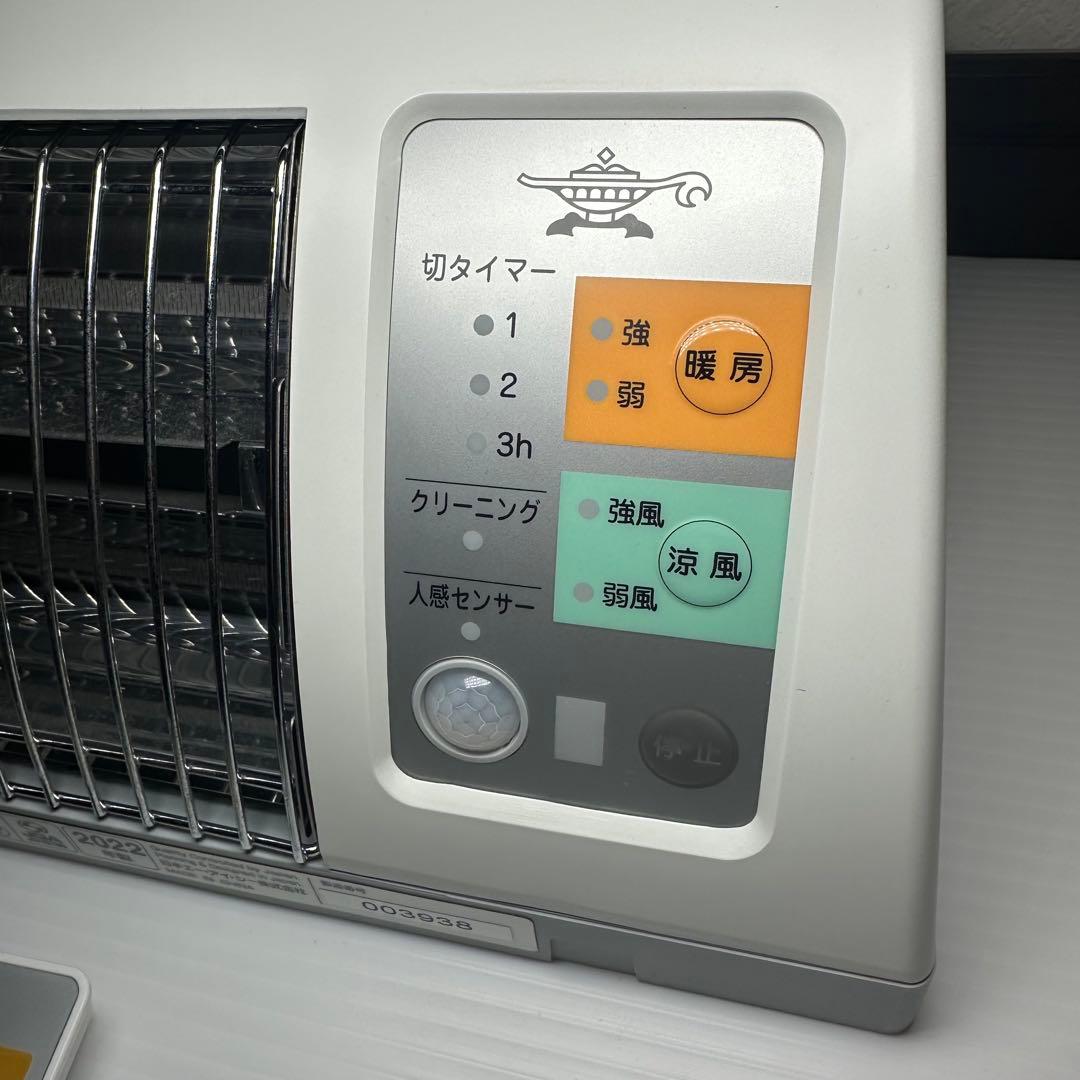 アラジン 人感センサー付き　脱衣所暖房機　H-G1201(W) ホワイト