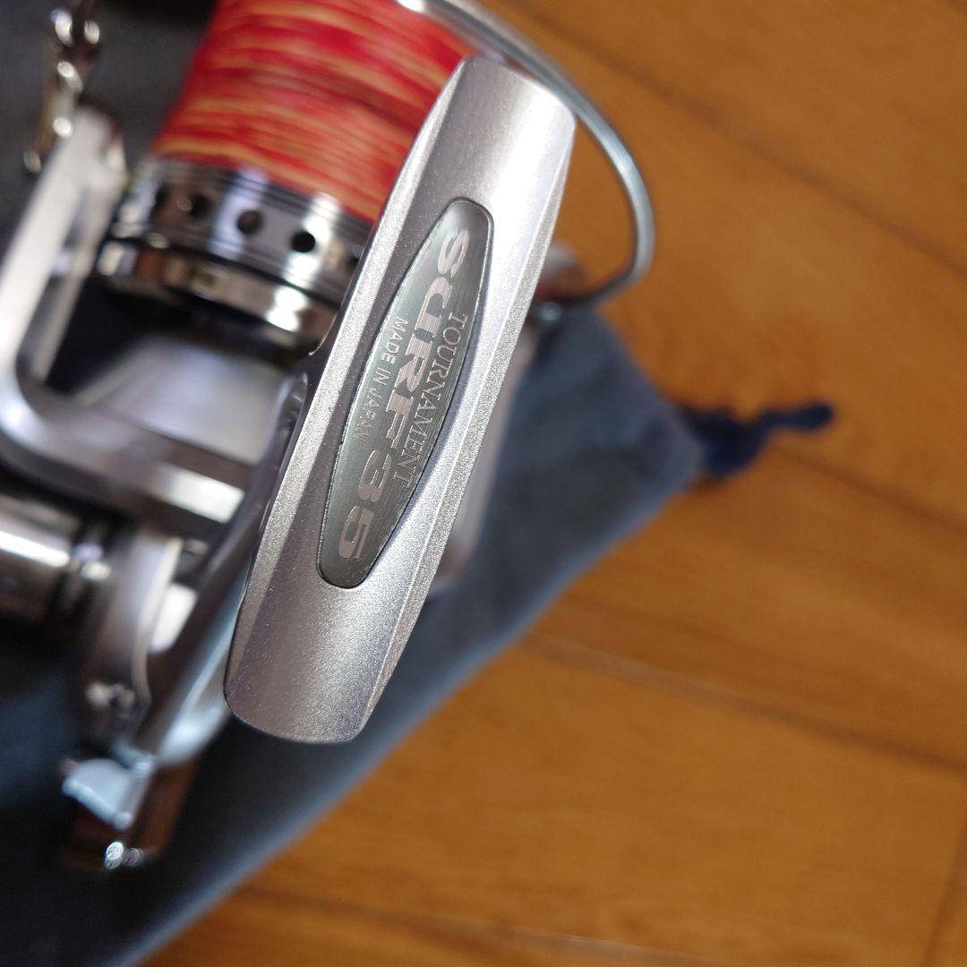 DAIWA　トーナメントサーフSURF35
