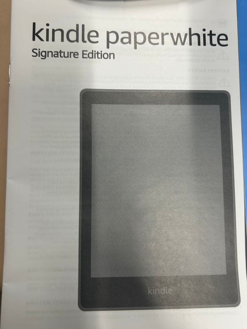 Kindle Paperwhite 32GB 本体　ワイヤレス充電スタンドその他