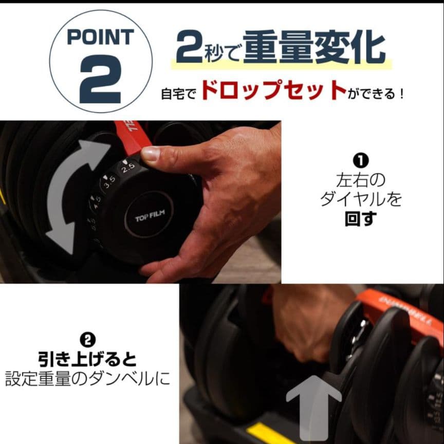 ダンベル 可変式 24kg 2個セット アジャスタブル ダンベルセット レッド