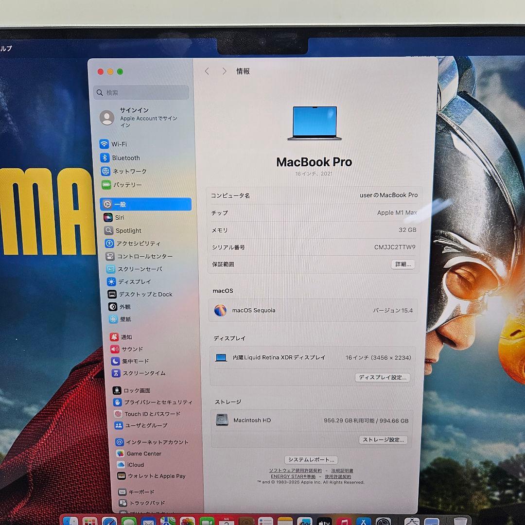 MacBook Pro 2021 16インチ Liquid Retina XDR