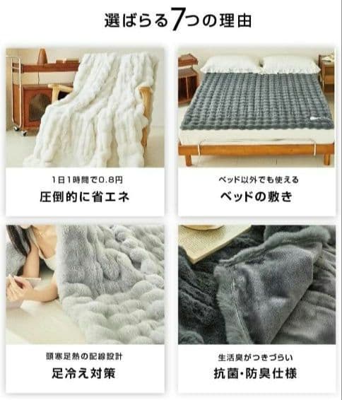 極上ふわとろ✨電気毛布 掛け敷き兼用 130×190 タイマー付 ダニ退治 黒