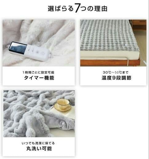 極上ふわとろ✨電気毛布 掛け敷き兼用 130×190 タイマー付 ダニ退治 黒