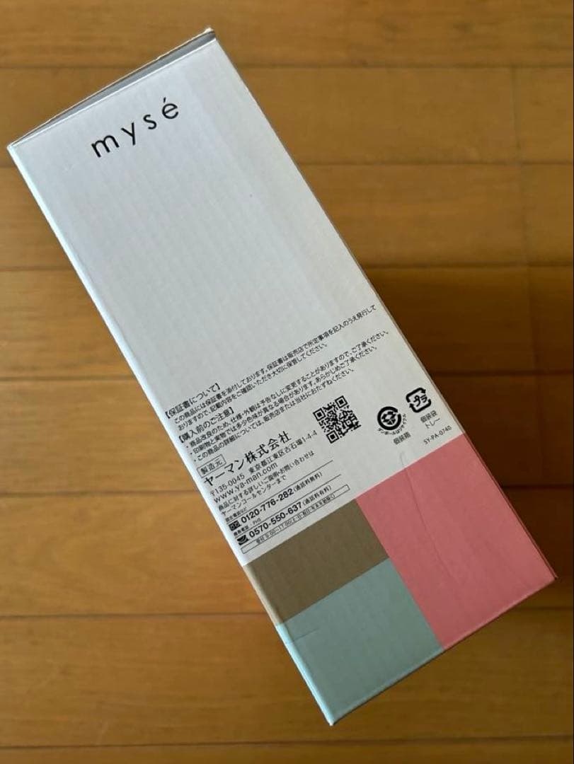 ミーゼ ダブルピーリングプレミアムポーチセット MS-40P-1