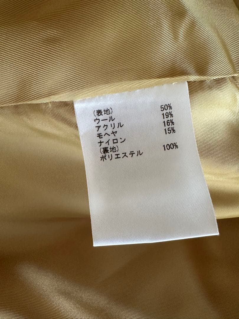 グレースコンチネンタル　Diagram シャギー　ショートコート