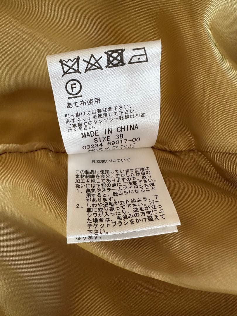 グレースコンチネンタル　Diagram シャギー　ショートコート