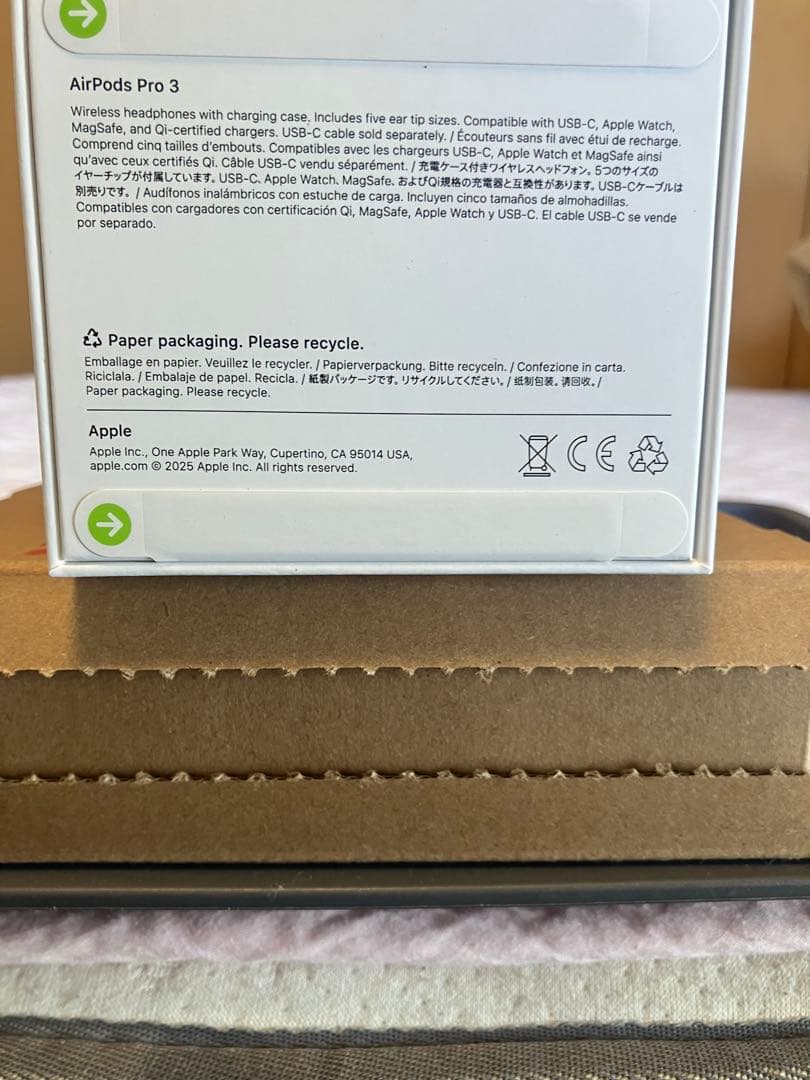 アップルストアオンライン購入正規品『新品未開封』　AirPodsPro第三世代