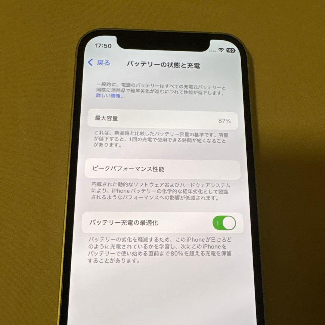 iPhone12 mini グリーン 64GB SIMロックなし