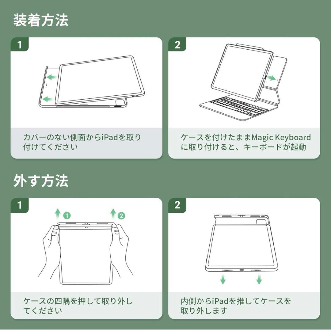 PITAKA iPad Pro 11インチ ケース MagEZ Case2