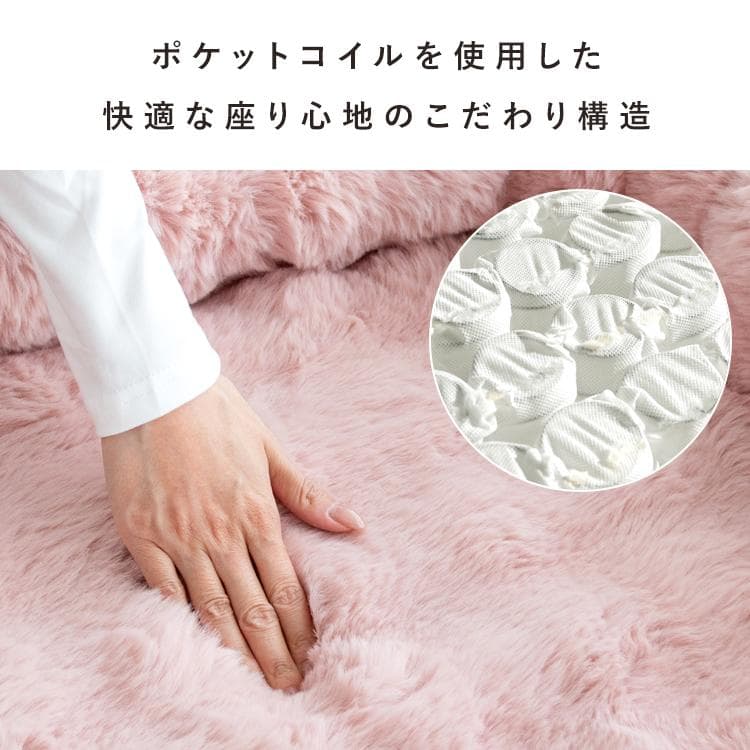 ふわとろ3way座椅子 フール ソファ ベッド ベージュ [6084]