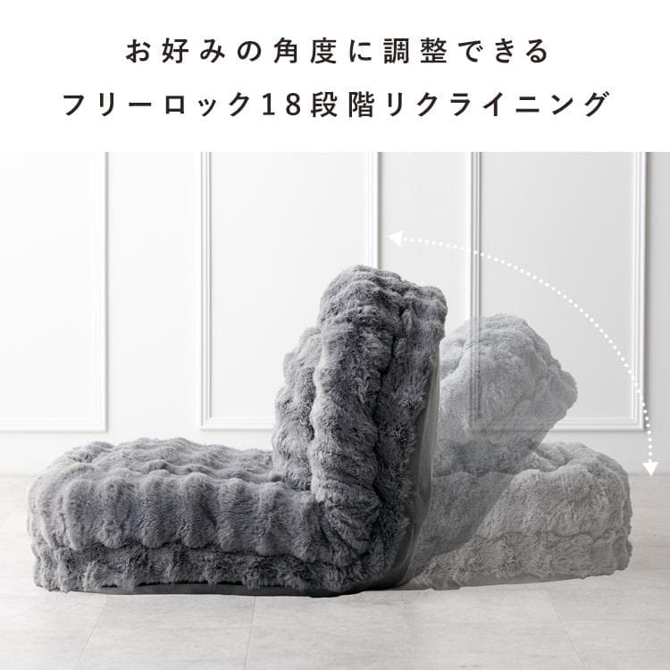ふわとろ3way座椅子 フール ソファ ベッド ベージュ [6084]