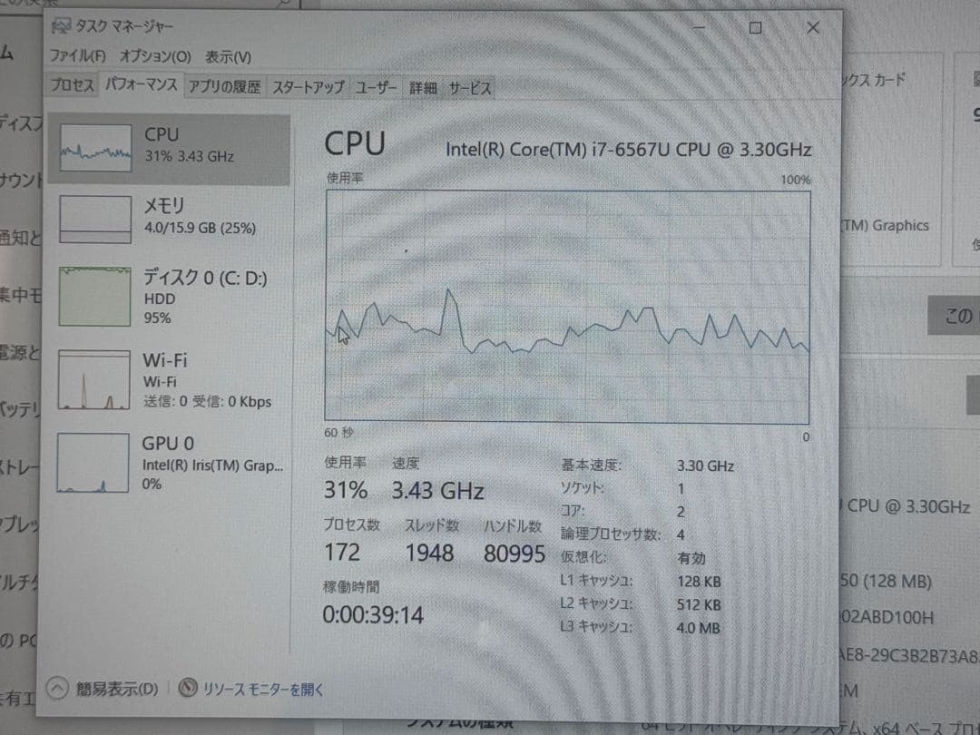 NEC ノートパソコン PC-NS760EAR-J 訳あり