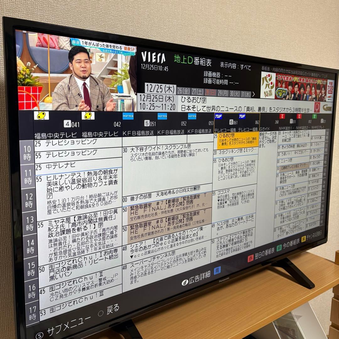 ちゃんぴーPanasonic 液晶テレビ TH-43FX600 2019年