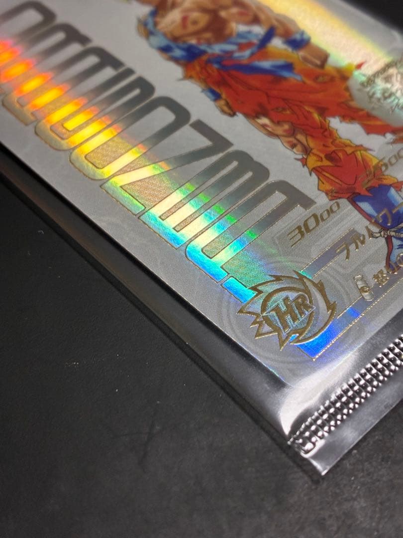 未開封　孫悟空 ugm4-067 スーパードラゴンボールヒーローズ