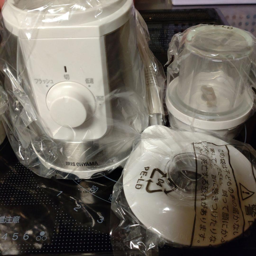 IRIS OHYAMA ミキサーミル付き未使用