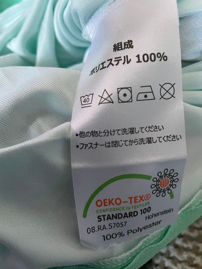 JERYMOOD Nature【ジェリームード】布団カバー＆枕カバー 2点セット