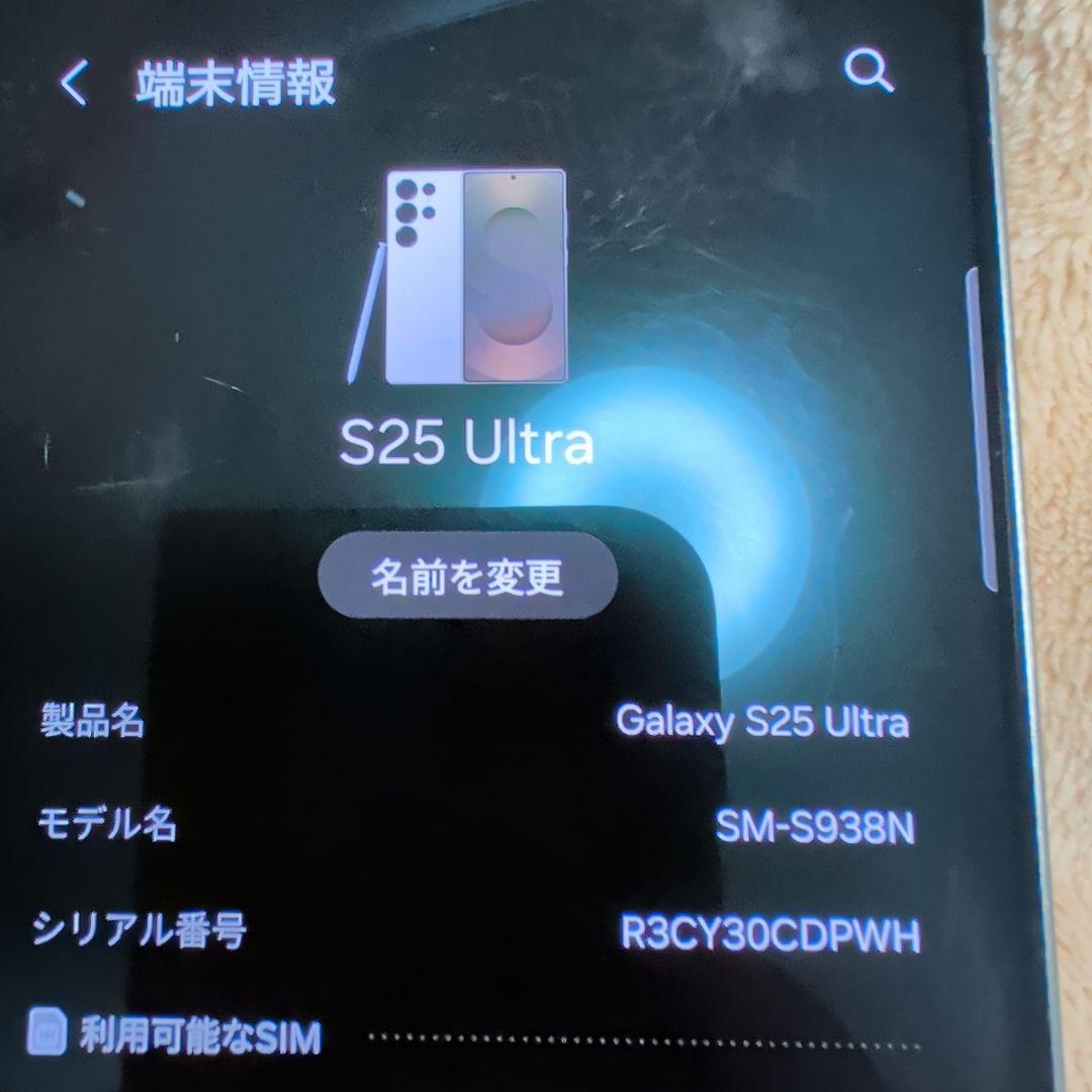 Galaxy s25 ultra 韓国版 SIMフリー
