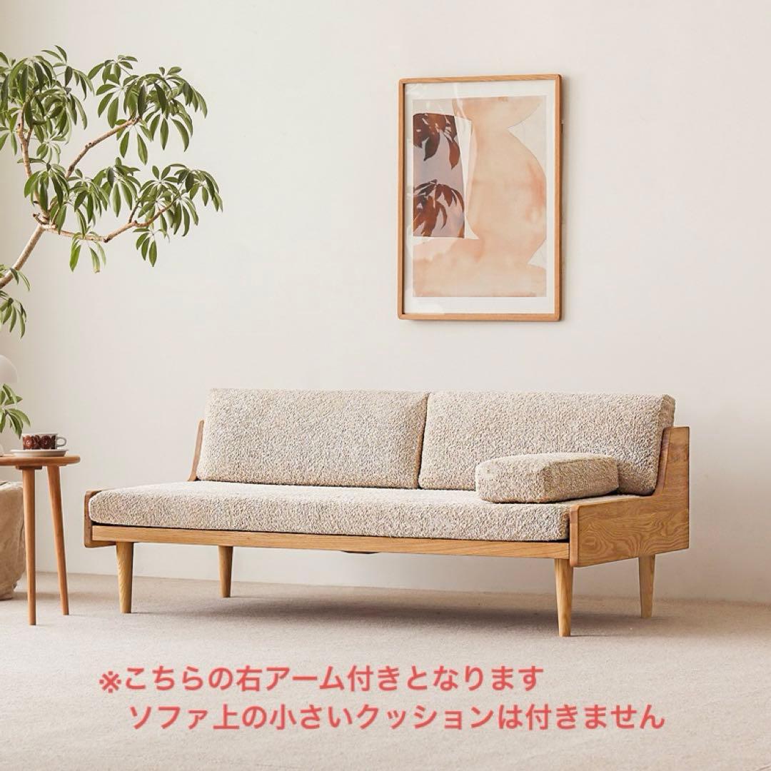 Re:CENO product 2人掛けソファ Lys ナチュラル ブークレ 右