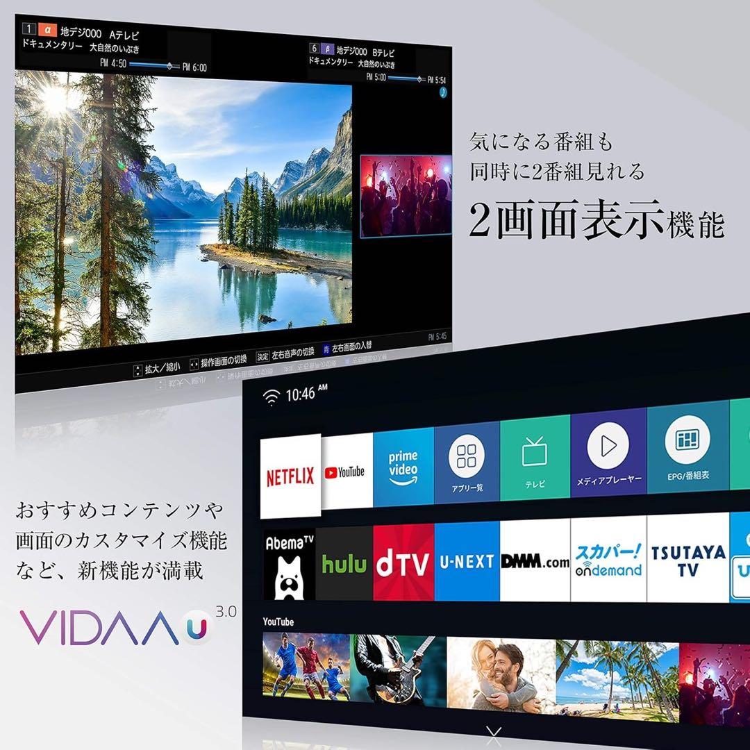 50インチ 4K 液晶テレビ Hisense 50U7F