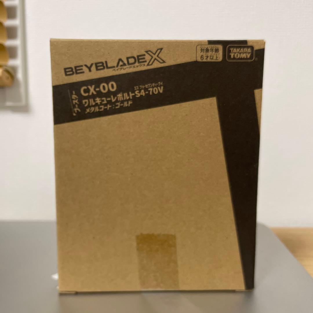 ベイブレードX CX-00 VALKYRIEVOLT ワルキューレボルト