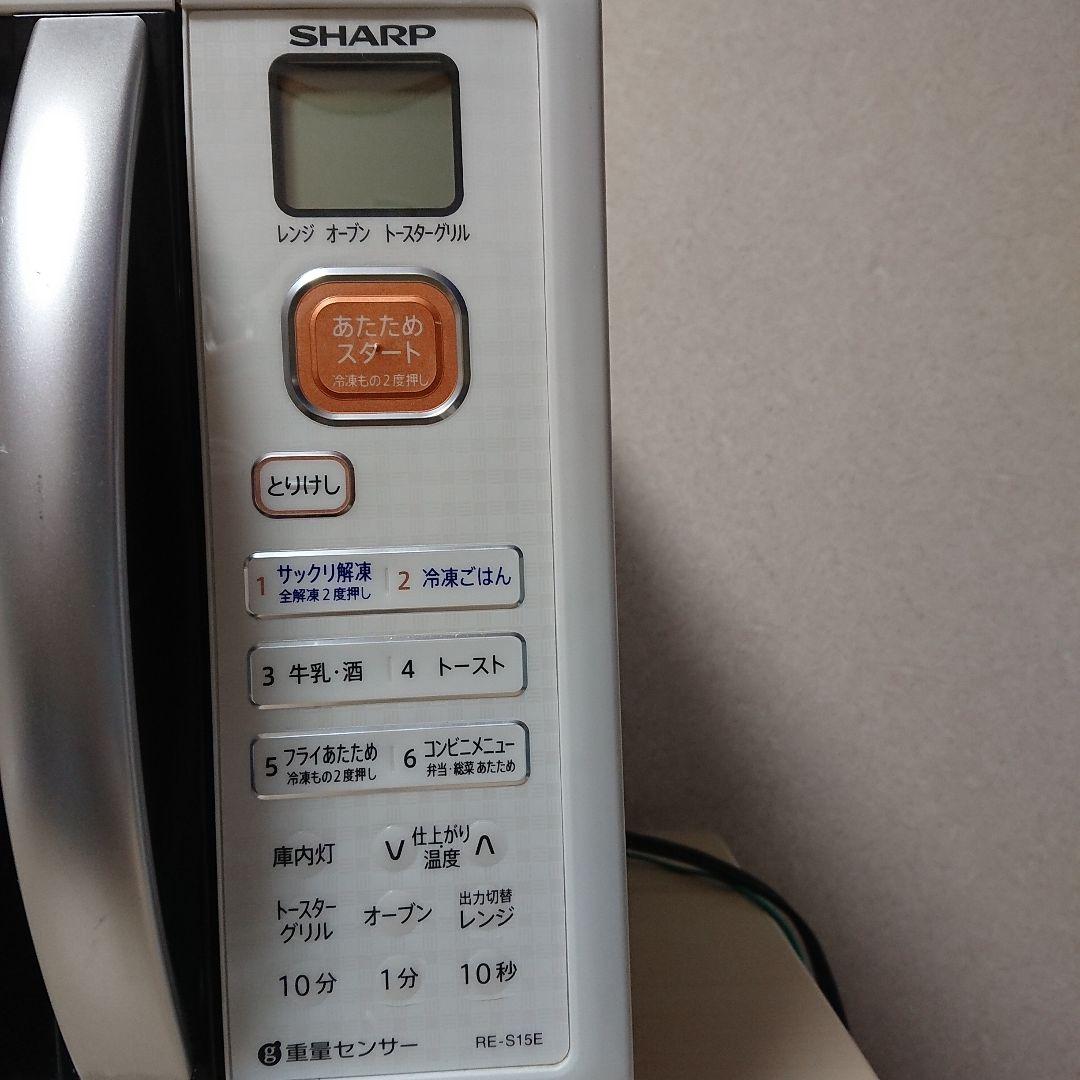 SHARP オーブンレンジ RE-615E 取説つき あたためる以外にクッキーも