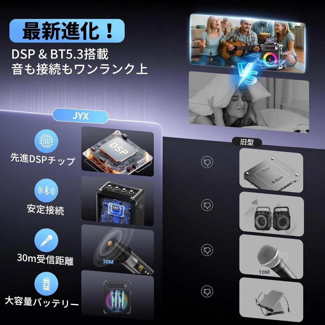 スピーカーセット 拡声器 ワイヤレスマイク２本 Bluetooth 5.