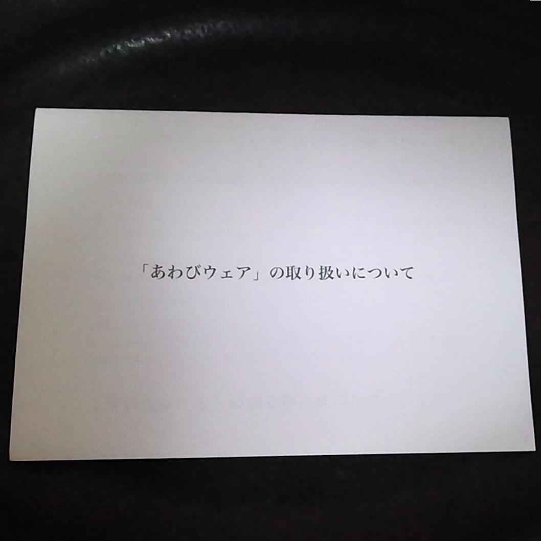 awabi ware 4点（黒3白1）カレー皿 あわびウェア 雲形