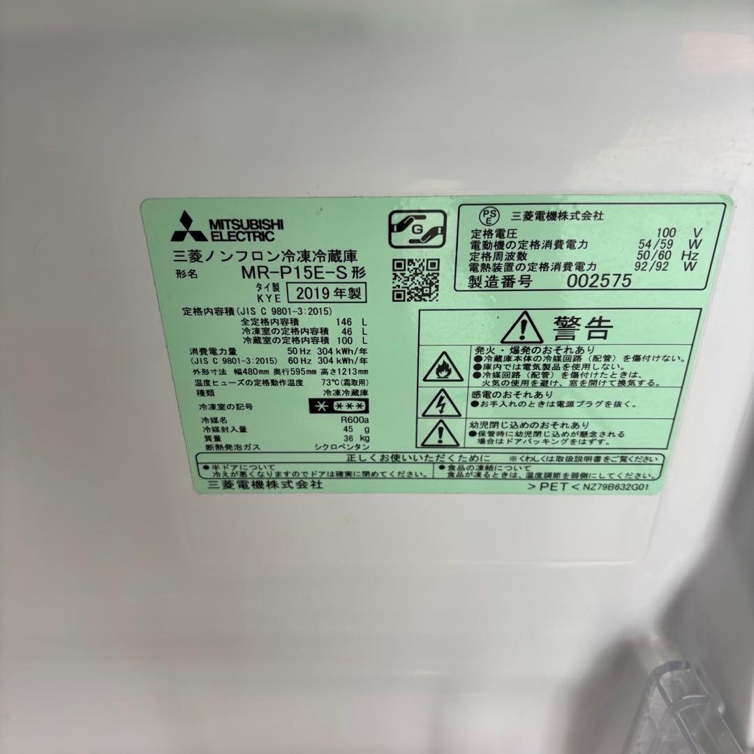 947　⚠️レンジなし　冷蔵庫洗濯機セット　一人暮らし　単身セット　安い　設置無料