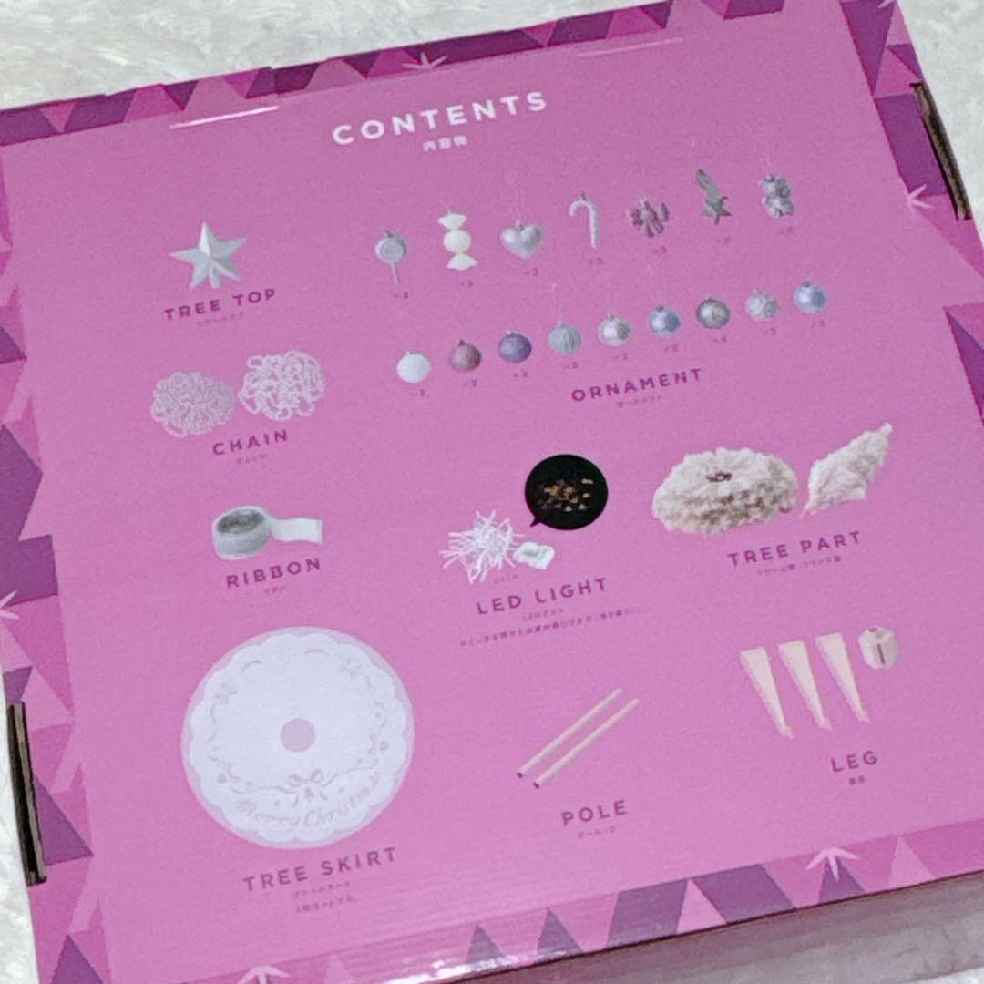 貴重✨完売品✨フランフラン クリスマスツリー スターターセット ピンク 150㎝
