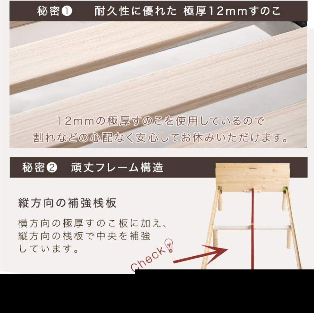 KK【美品】天然無垢材　ベッドフレーム　ホワイトウォッシュ　シングルサイズ