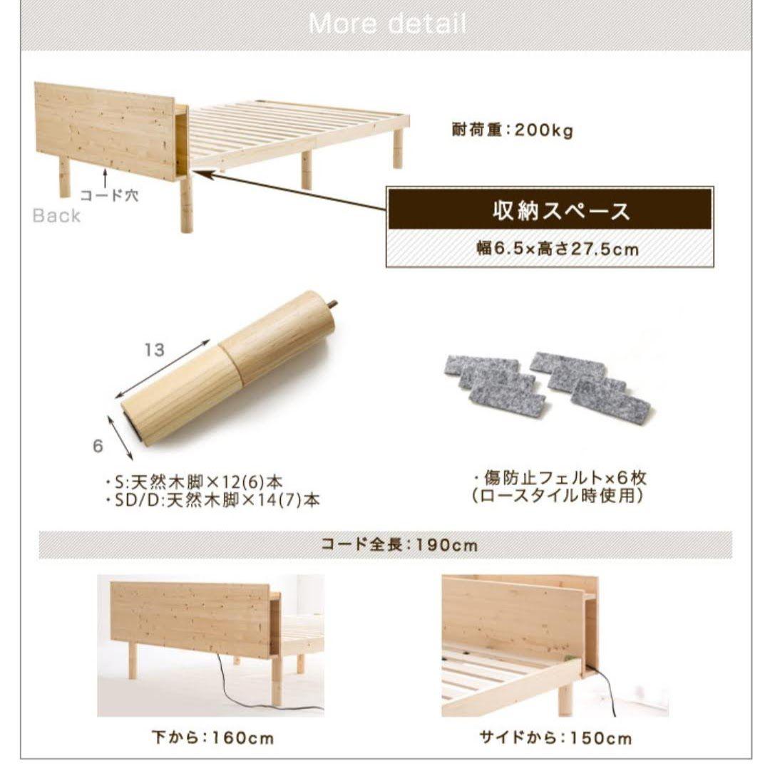 KK【美品】天然無垢材　ベッドフレーム　ホワイトウォッシュ　シングルサイズ