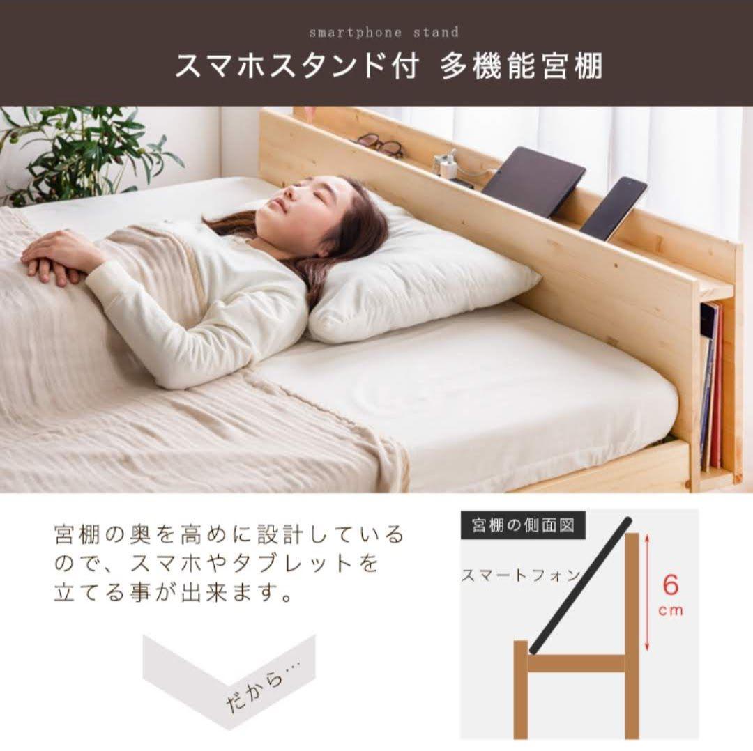 KK【美品】天然無垢材　ベッドフレーム　ホワイトウォッシュ　シングルサイズ