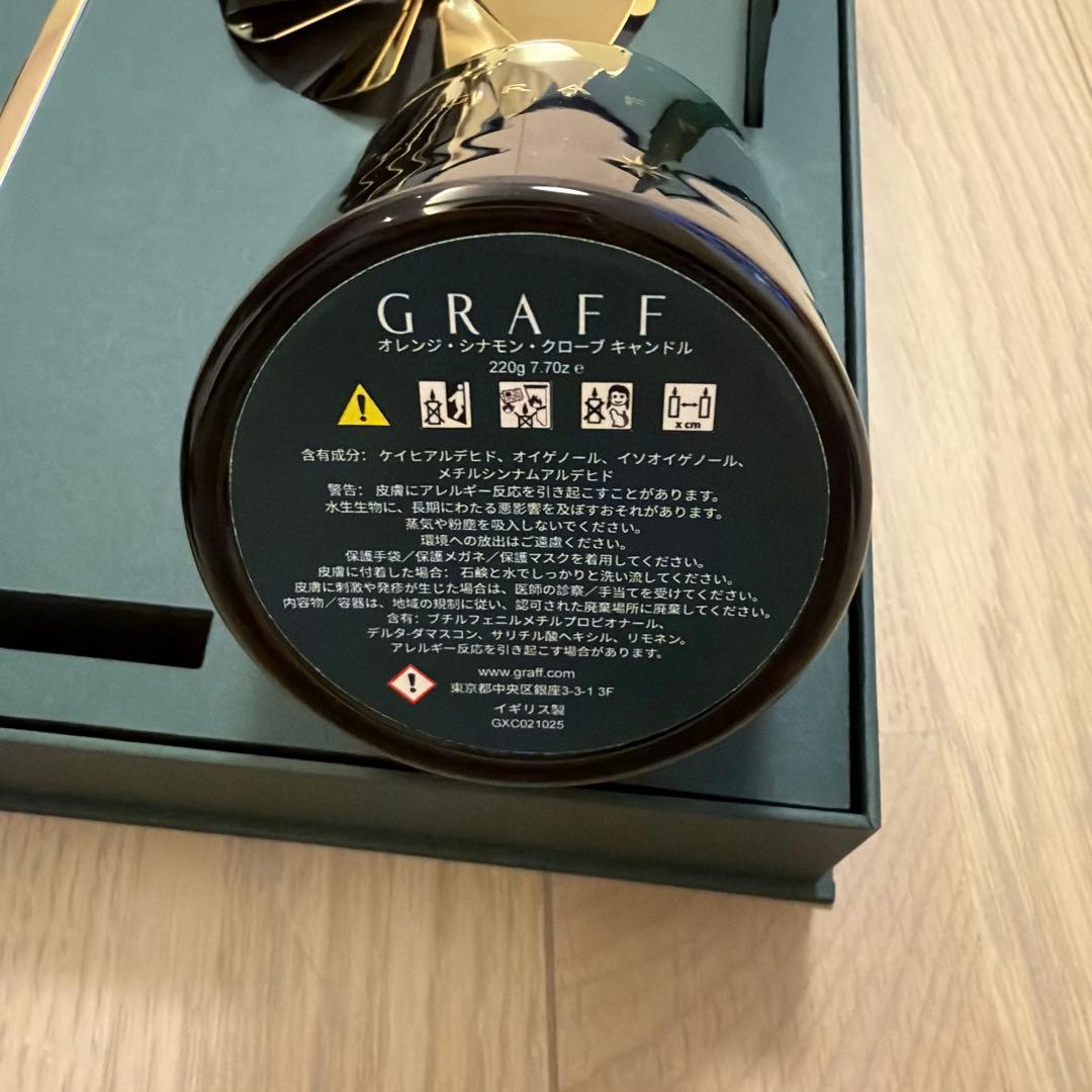 さくら様GRAFF アロマキャンドルセット 220g 2025 クリスマスギフト