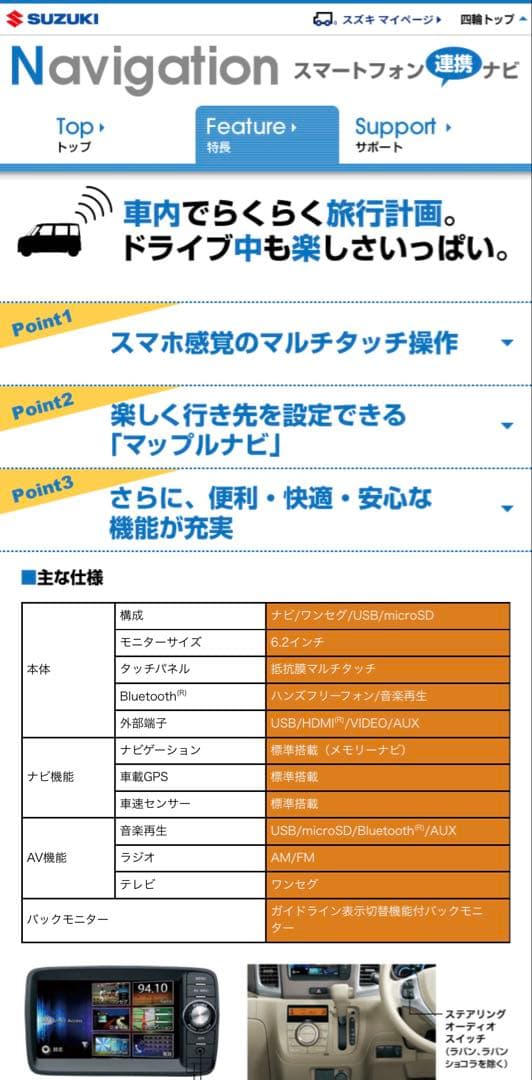 神戸 H26 スズキ スペーシア X 走行11.4万キロ 検R9年11月