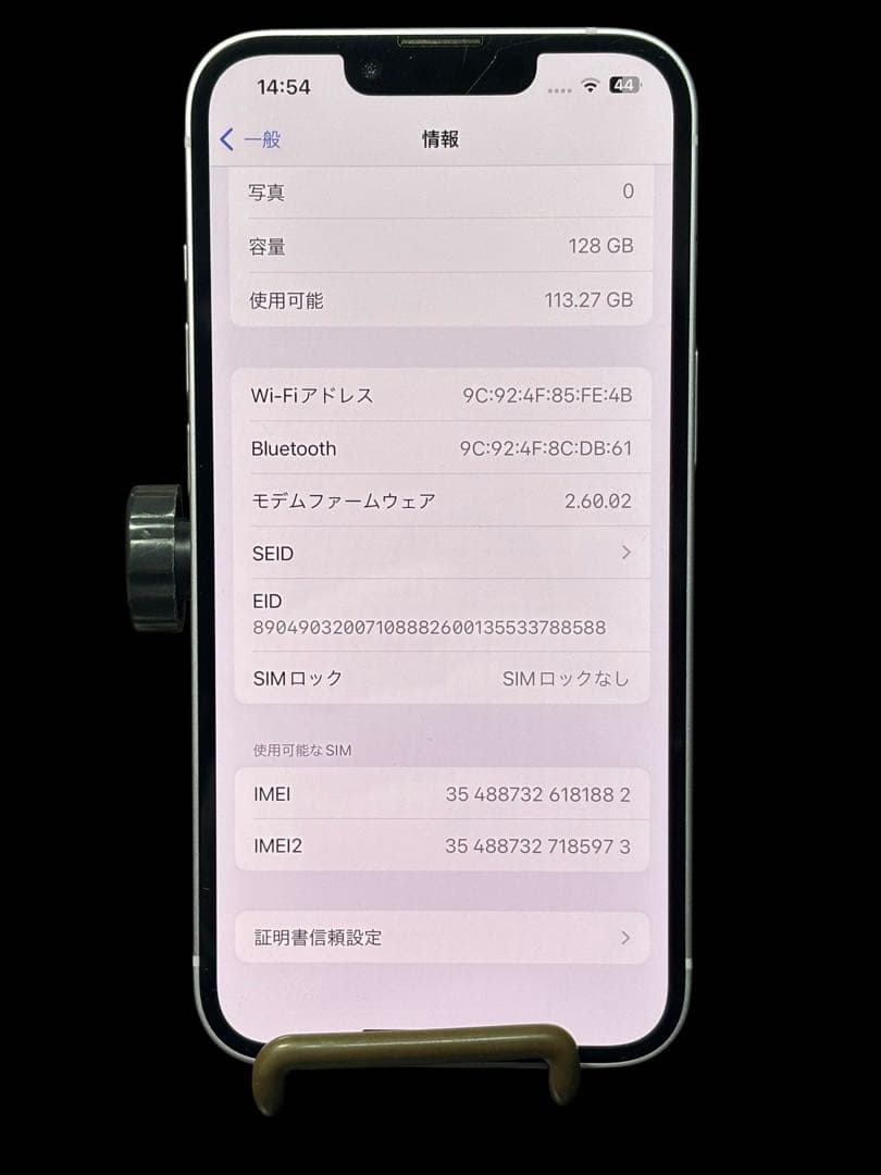 Apple iPhone 15 Plus 512GB ピンク SIMフリー
