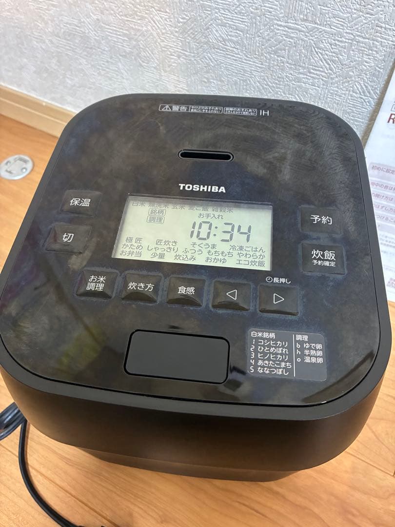TOSHIBA RC-10HGW IH炊飯器