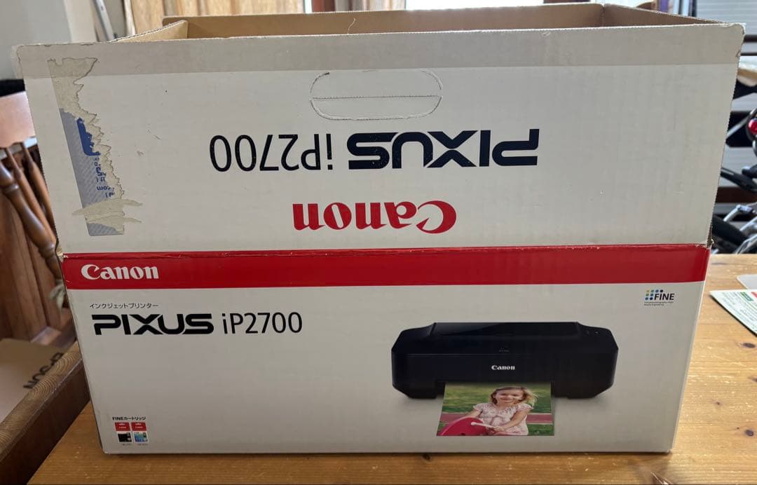 新品 未使用 Canon PIXUS iP2700 プリンター 本体